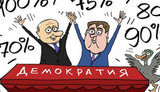 медведев