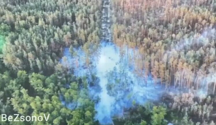 Occupiers blew up ammonia pipeline near village of Maksiutivka in Kharkiv region. VIDEO
