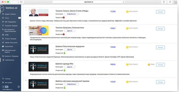 chto-takoe-chat-boty-i-chem-oni-polezny-biznesu-chat-bot 05
