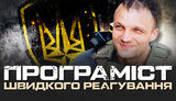 фільм ПАМ'ЯТІ ГОЛОВНОГО СЕРЖАНТА