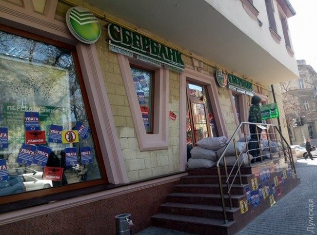 В Одессе замуровали вход в отделение Альфа-банка 03