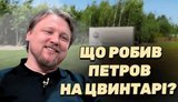 Бронирование Владимира Петрова в НВМК: подробности