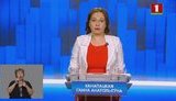 Суперниця Лукашенка на виборах виступає за денонсацію Союзного договору з РФ, вихід з ОДКБ і виведення російських військових