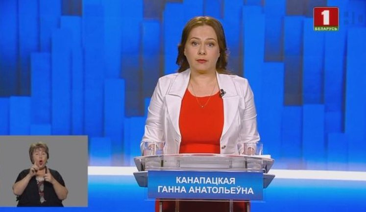 Соперница Лукашенко на выборах выступает за денонсацию Союзного договора с РФ, выход из ОДКБ и вывод российских военных