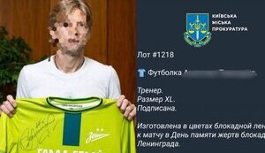 Экс-капитану сборной Украины по футболу Тимощуку сообщили о подозрении за сбор денег для военных РФ. ФОТО