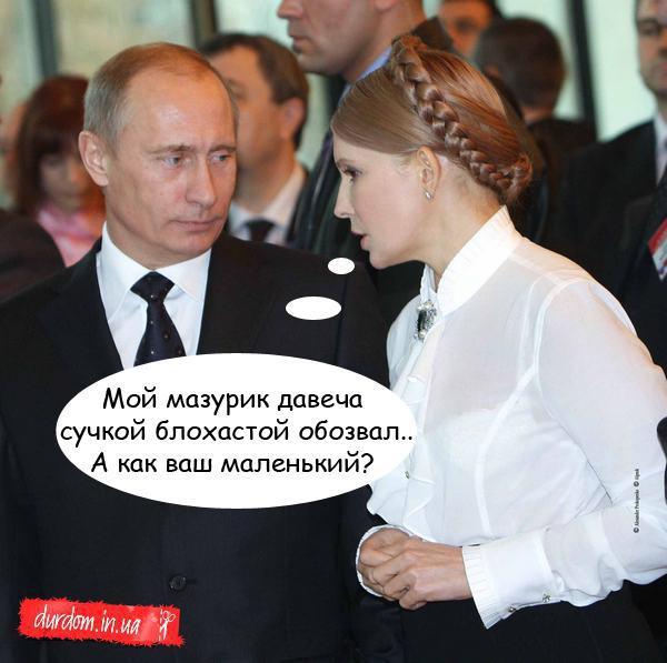 Разговор ``старших``