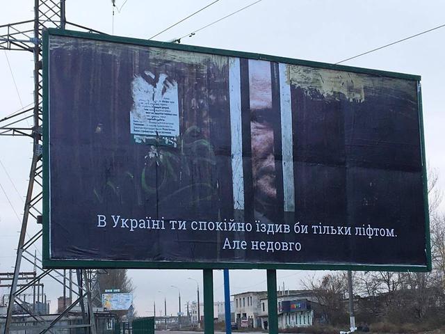 бигборд