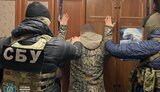 сбу
