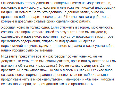 Я шокований рішенням суду, - Найєм 02