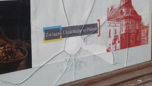 Неизвестные разбили окно в офисе Украинского дома в Перемышле. ФОТО