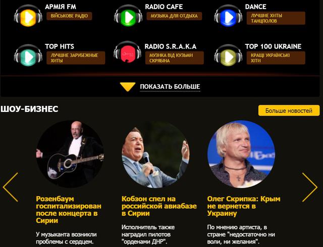 минобороны радио