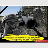 Зрадофил обыкновенный