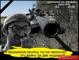Зрадофил обыкновенный