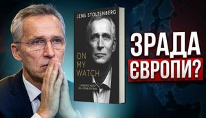 Страшна правда про 2022: як Столтенберг мало не здав Східну Європу Росії. ВIДЕО