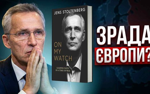 Страшна правда про 2022: як Столтенберг мало не здав Східну Європу Росії. ВIДЕО
