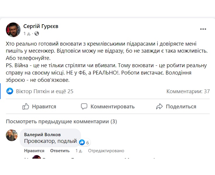 Цензор.НЕТ Изображение