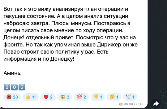 205 бригада РФ в жовтні 2022-го: Дамбу замінували, її підірвуть в разі просування противника. Цинічно, але це війна 04 205 бригада РФ в жовтні 2022-го: Дамбу замінували, її підірвуть в разі просування противника. Цинічно, але це війна 04