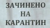Несколько этапов выхода из карантина могут начаться одновременно, – Шмыгаль