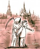 Угадай кто...