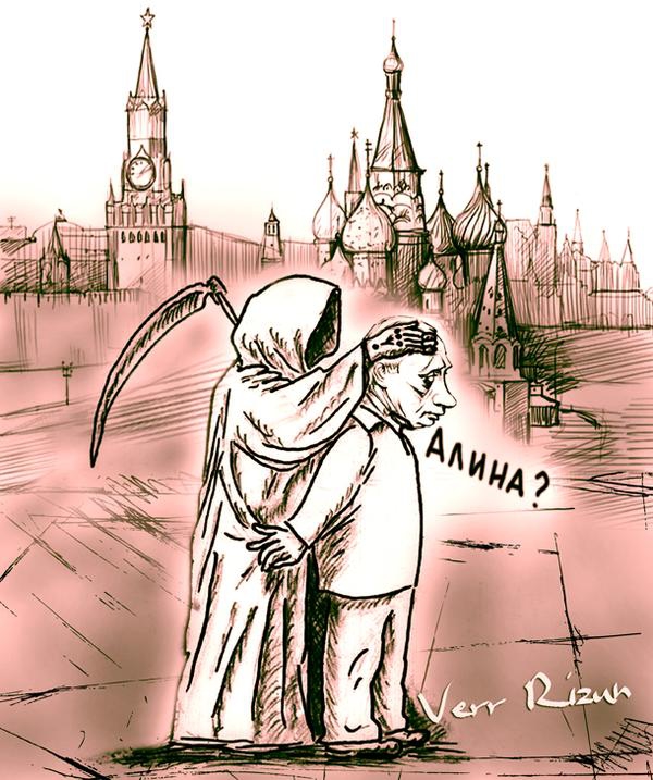Угадай кто...