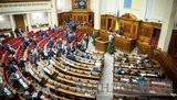 вр дептутат