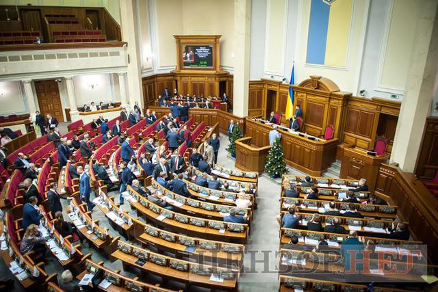 вр дептутат