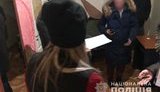 Полиция трижды подсылала к бахмутским проституткам клиента для следственного эксперимента, но так никого и не задержала, - СМИ. ФОТО