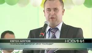 Сын бывшего замминистра ЖКХ Алипова найден мертвым. ФОТО (обновлено)