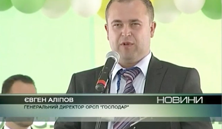 Сын бывшего замминистра ЖКХ Алипова найден мертвым. ФОТО (обновлено)