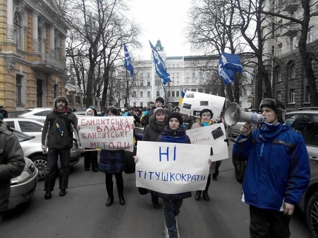 протест демальянс
