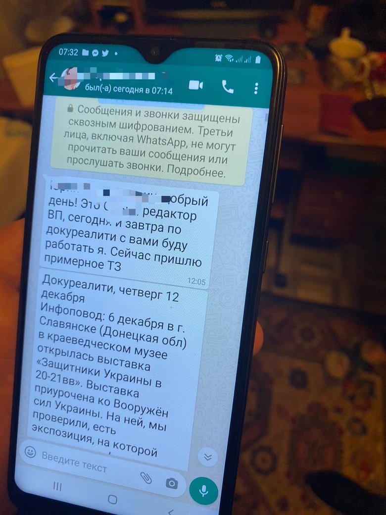 Пророссийского пропагандиста будут судить на Киевщине за разжигание межнациональной вражды, - Офис генпрокурора 08