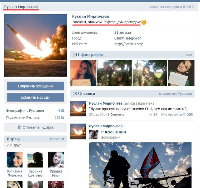 армия рф оккупанты