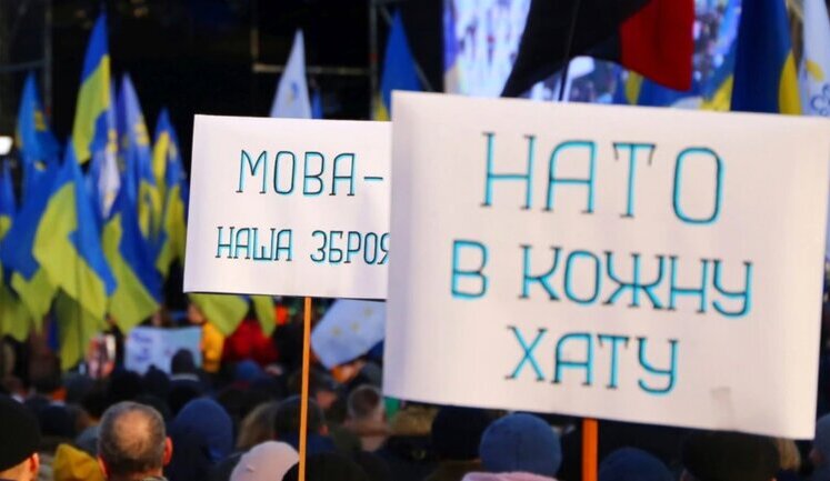 88% українців підтримують вступ до ЄС, а 86% - до НАТО, - опитування "Центру Разумкова". ІНФОГРАФІКА
