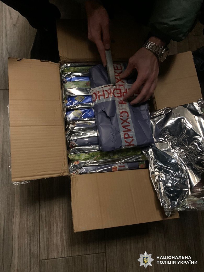 Нацполиция