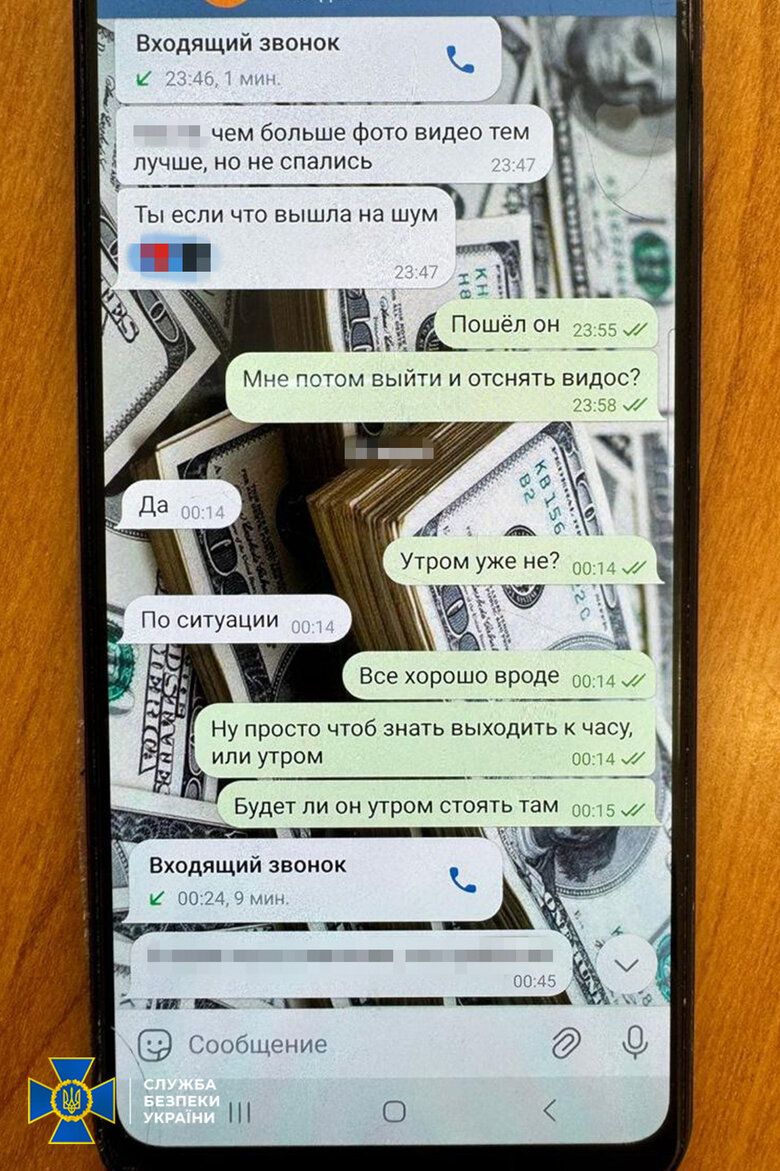 У Києві затримано жінку, яка організовувала підпали авто військових