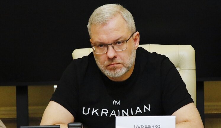За Галущенка внесли 150 млн грн застави, - ЗМІ