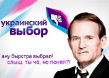 Выбор