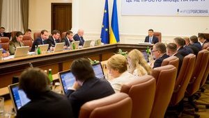 Кабмін, незважаючи на прохання Богдана, доручив забезпечити фінансування проєктів регіонального розвитку відповідно до графіка, - пресслужба
