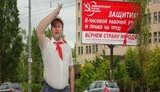 "Если Петя - гроза буржуев, в 5 гектаров имеет дачу, то пускай он - помещик хренов, перед плебсом согнет колено", - "пионер" о вранье коммунистов. + ВИДЕО