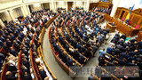 У Раді сформовано п