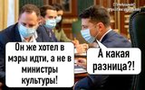 Какая разница?