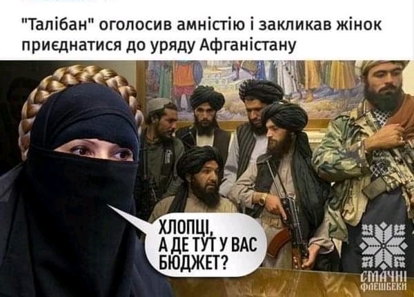 Кінець епохи пенсій, графіка економічного зростання, Зе!ленка. Свіжі ФОТОжаби від Цензор.НЕТ 09