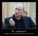 Гений