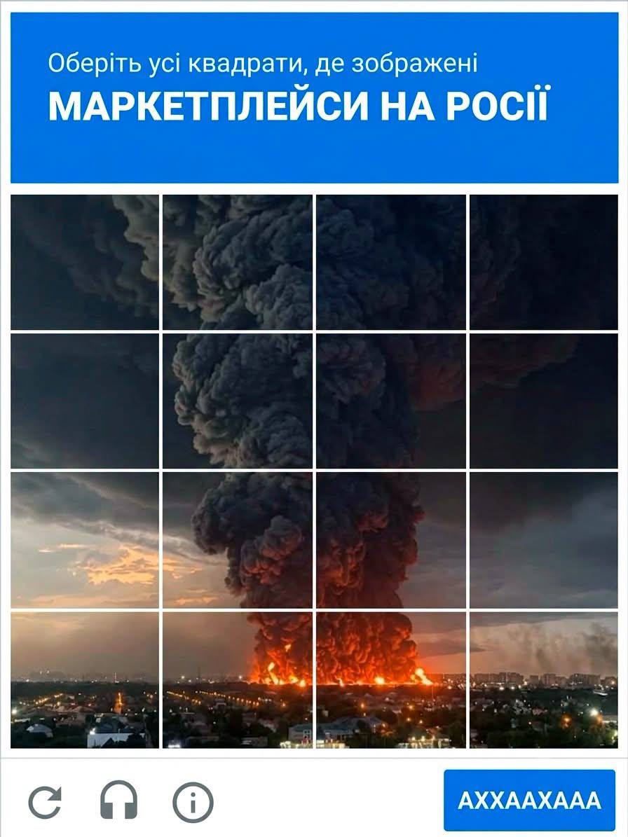 Сучасне