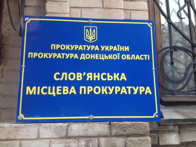 взятка