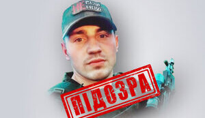 СБУ повідомила про підозру колаборанту з Херсонщини за допомогу окупантам
