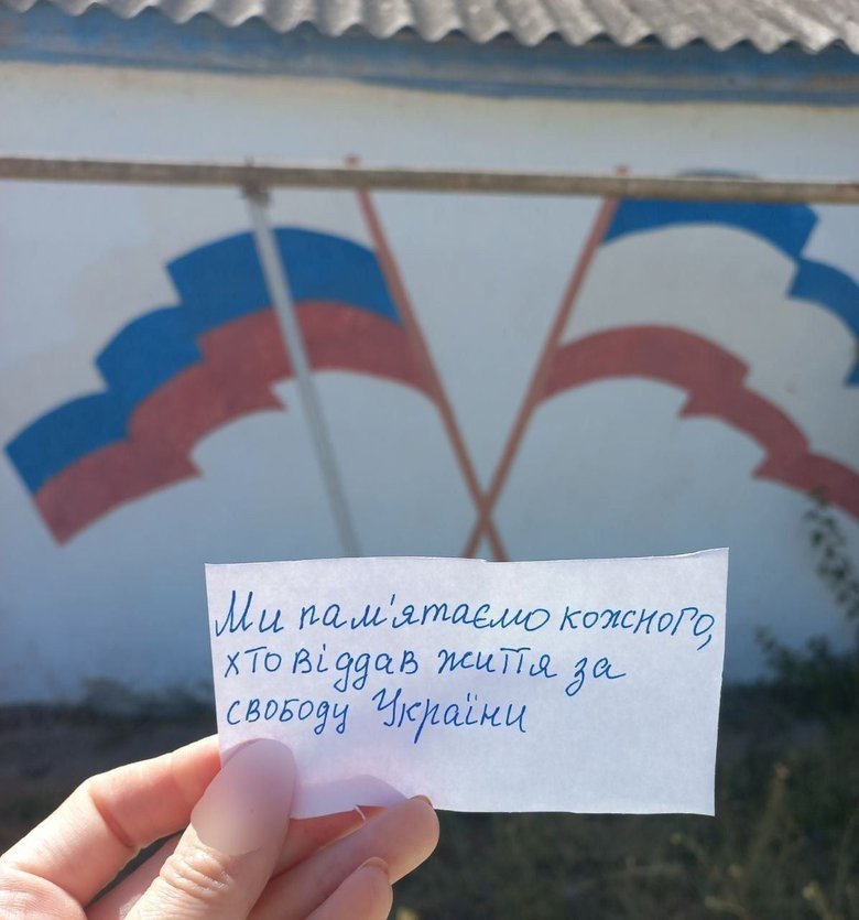 флаг