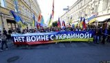 протест