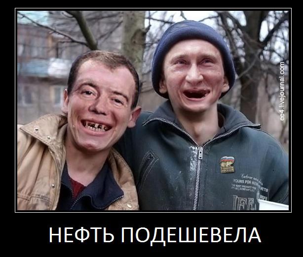 Нефть подешевела