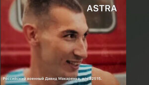 буча,окупант